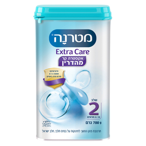  מטרנה אקסטרה קר מהדרין שלב 2 700 גרם 