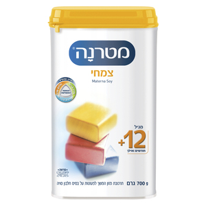  מטרנה צמחי מגיל שנה ואילך 700 גרם 