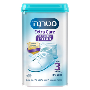  אקסטרה קר מהדרין שלב 3 700 גרם 