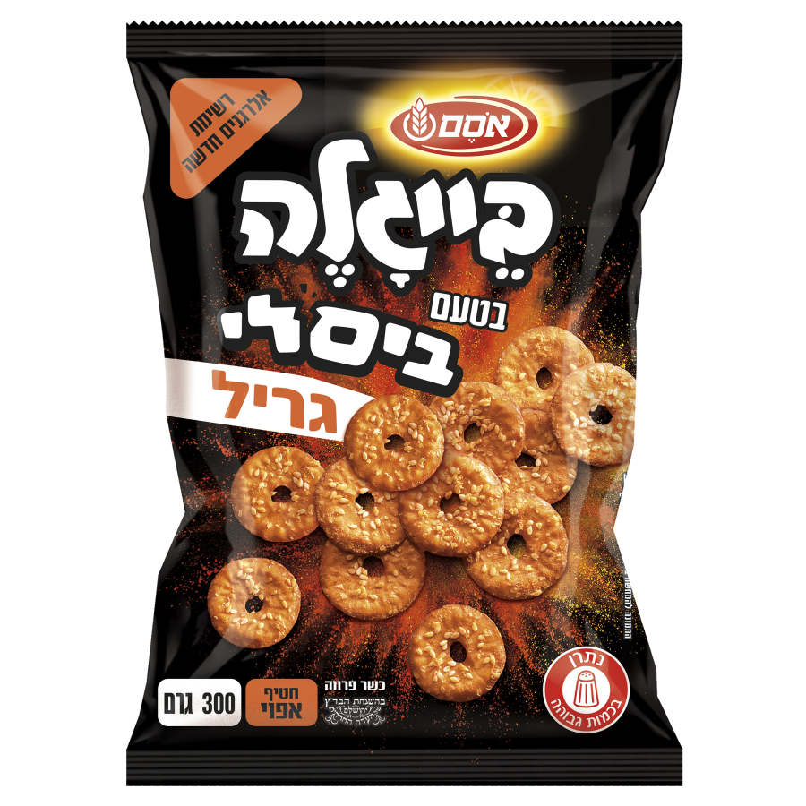 בייגלה שטוחים אסם עם שומשום בטעם ביסלי גריל