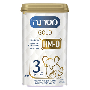  מטרנה GOLD שלב 3 700 גרם עם רכיב ה- HMO בכשרות מהדרין בד"ץ 