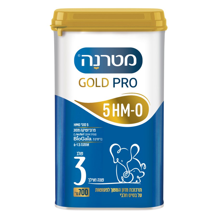 מטרנה GOLD PRO שלב3 700 גר'