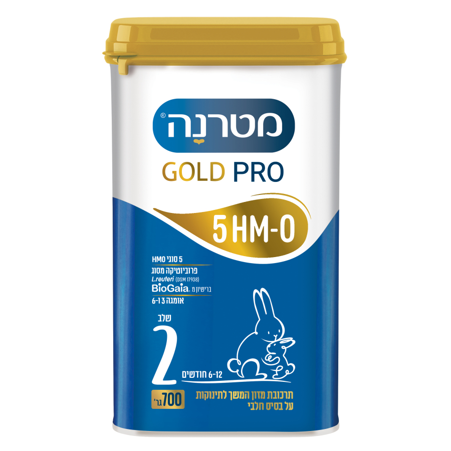 מטרנה GOLD PRO שלב2 700 גר'