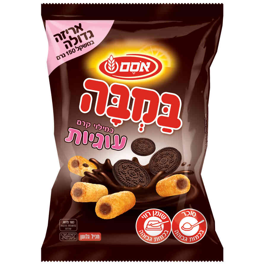 חטיף במבה במילוי קרם עוגיות אריזה גדולה