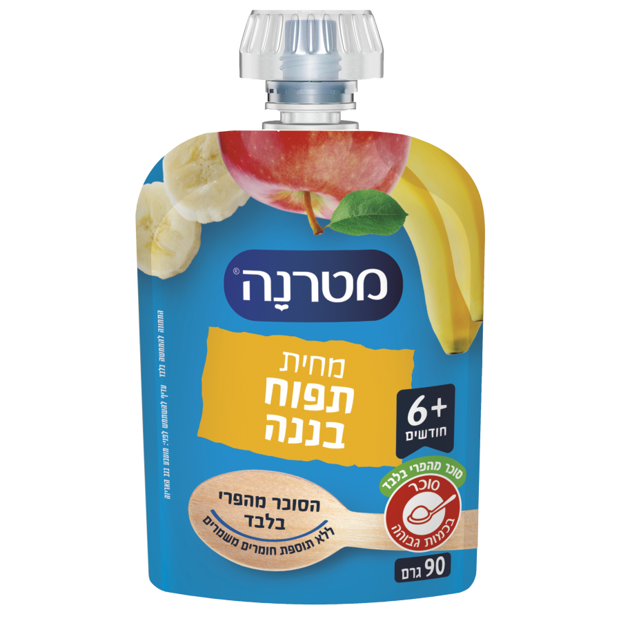 מטרנה סקוויז תפוח בננה