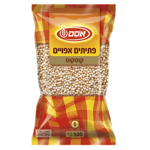  פתיתים אפויים אסם קוסקוס 