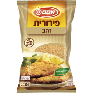  פירורית זהב 