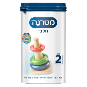  מטרנה חלבי שלב 2 700 גרם 