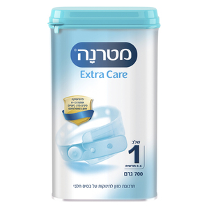  מטרנה אקסטרה קר שלב 1 700 גרם 